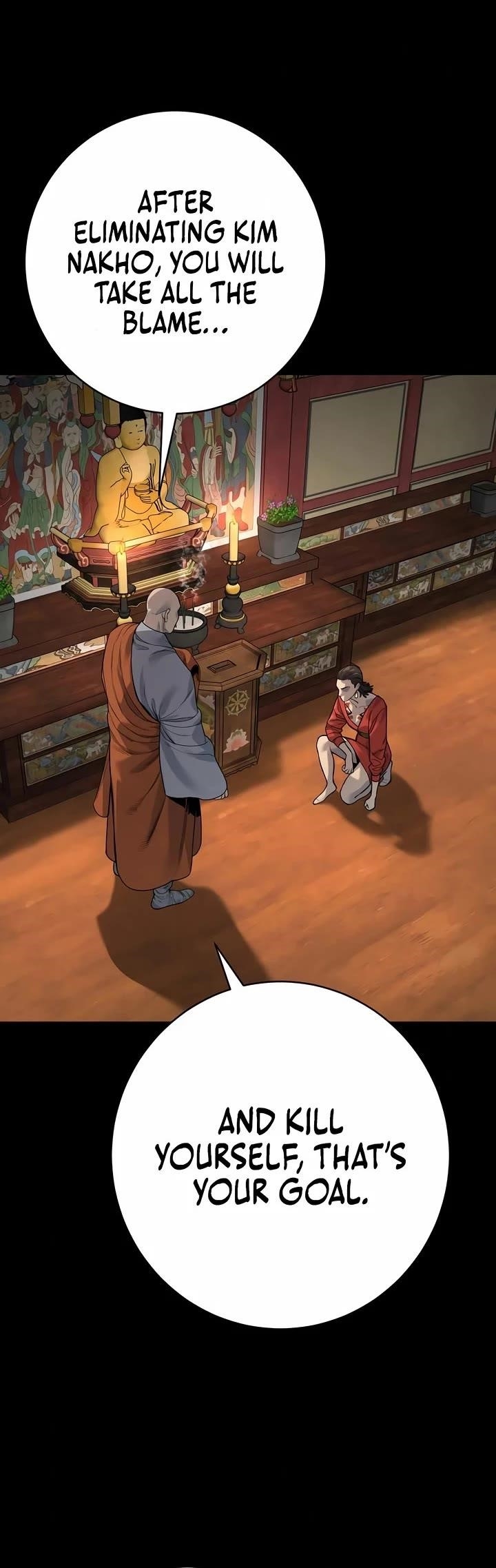 Killer Cop Chapter 85 - Page 20