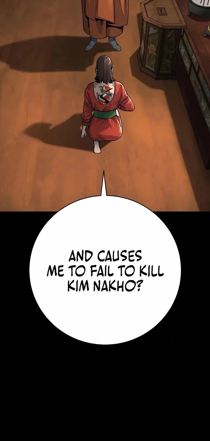 Killer Cop Chapter 85 - Page 27