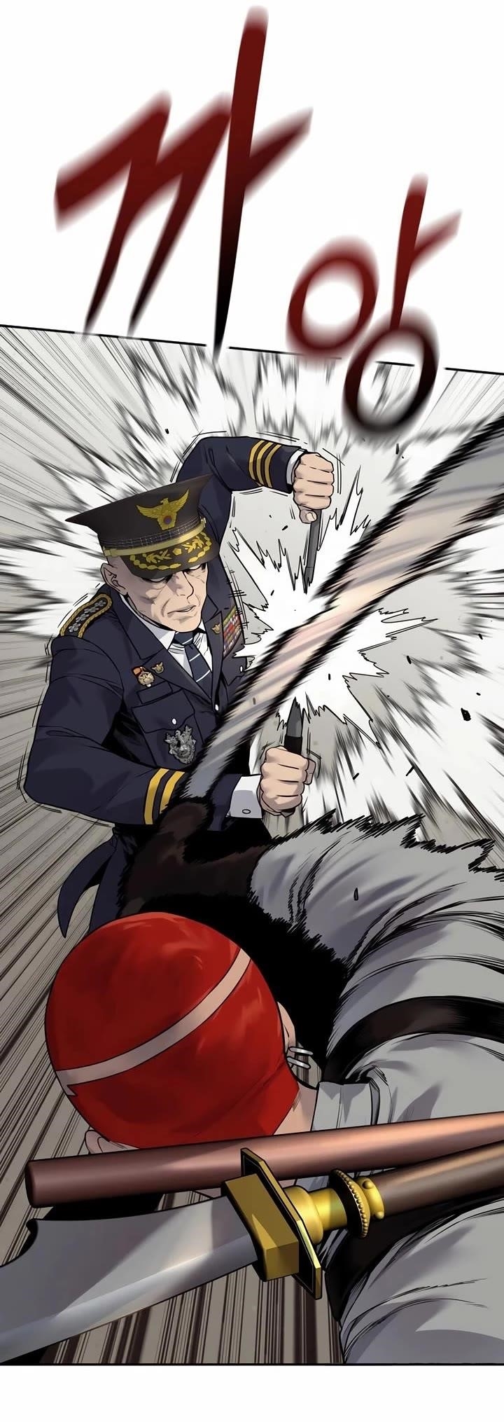 Killer Cop Chapter 88 - Page 2