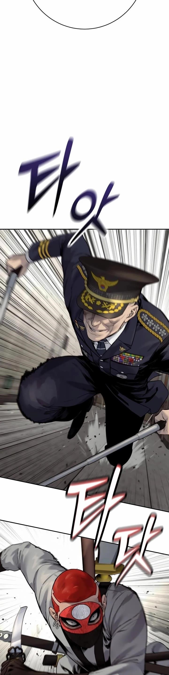 Killer Cop Chapter 88 - Page 35