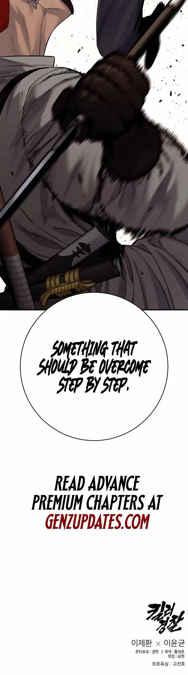 Killer Cop Chapter 88 - Page 47