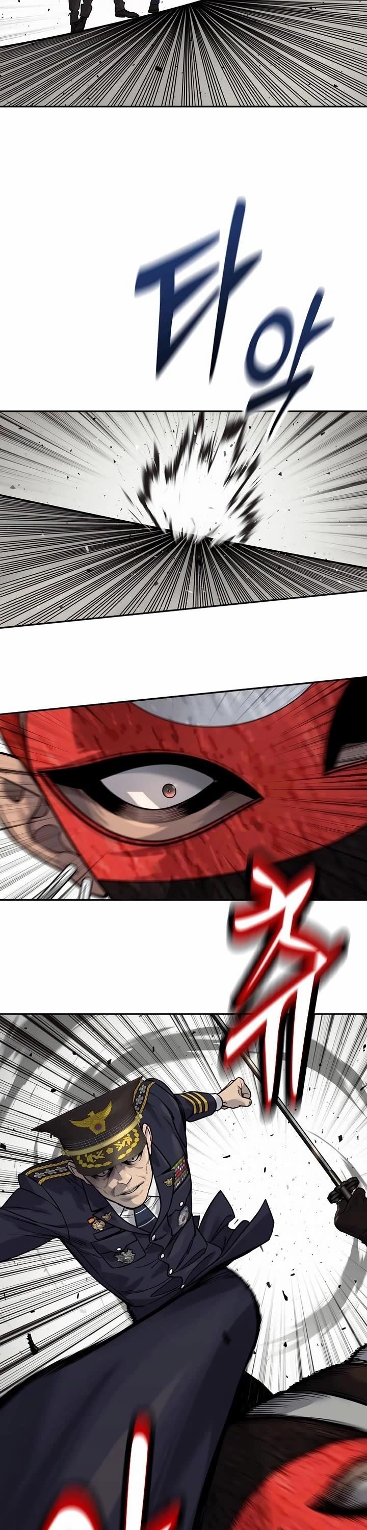 Killer Cop Chapter 88 - Page 5