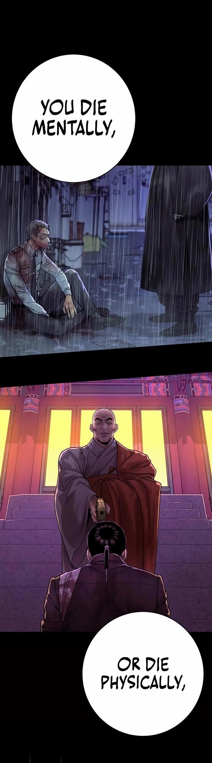 Killer Cop Chapter 89 - Page 18