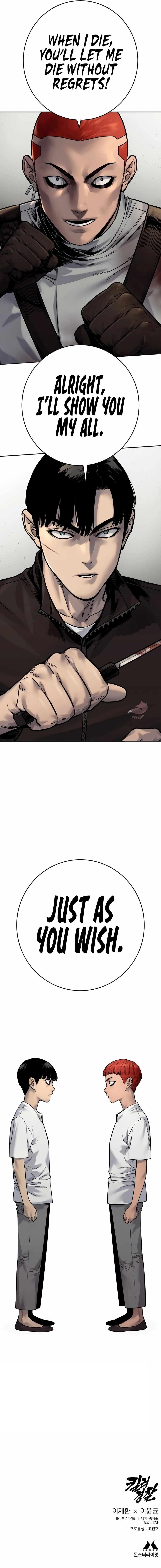 Killer Cop Chapter 93 - Page 16