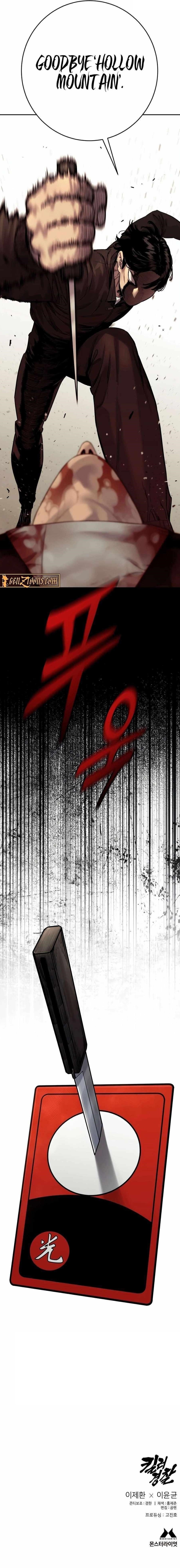 Killer Cop Chapter 94 - Page 14