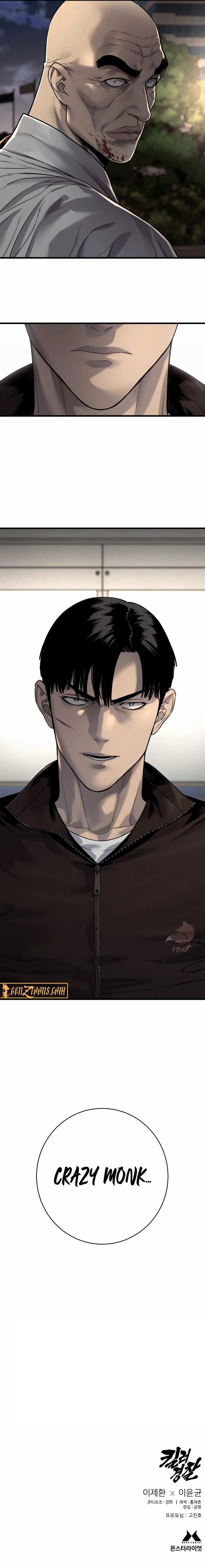 Killer Cop Chapter 99 - Page 16