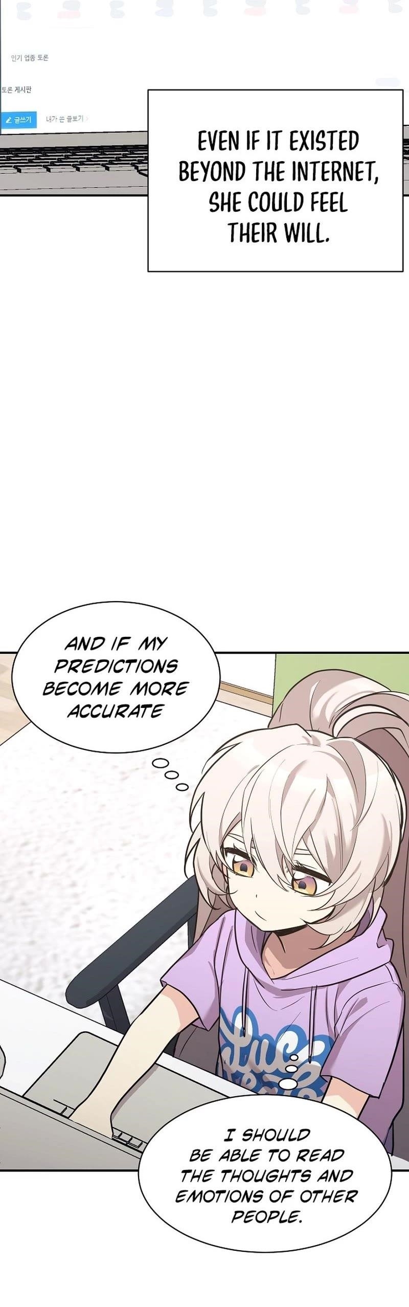 My Daughter is a Dragon! Chapter 47 - Page 35