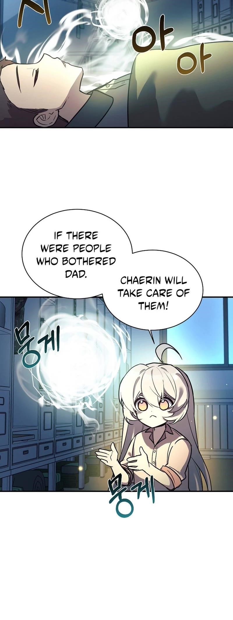 My Daughter is a Dragon! Chapter 47 - Page 8