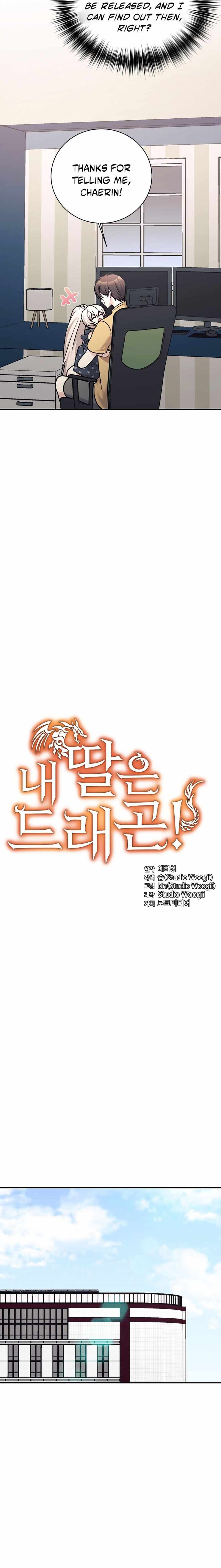 My Daughter is a Dragon! Chapter 54 - Page 4