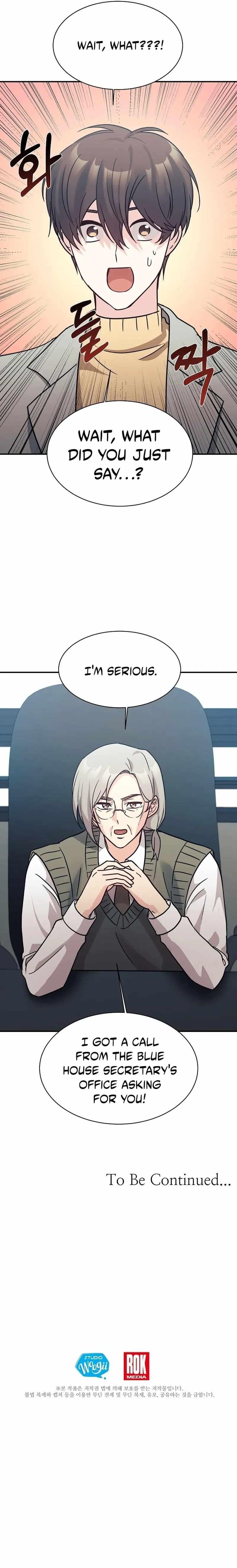 My Daughter is a Dragon! Chapter 65 - Page 18