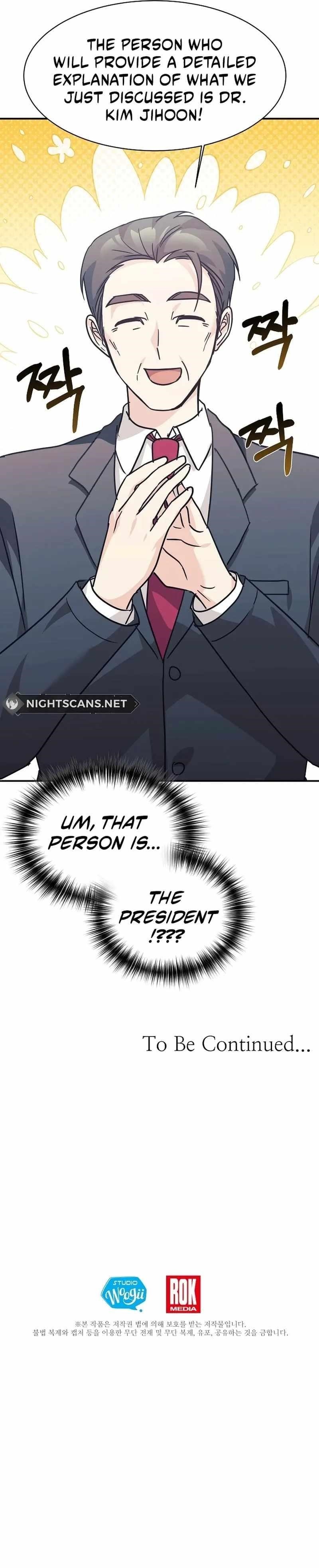 My Daughter is a Dragon! Chapter 69 - Page 19