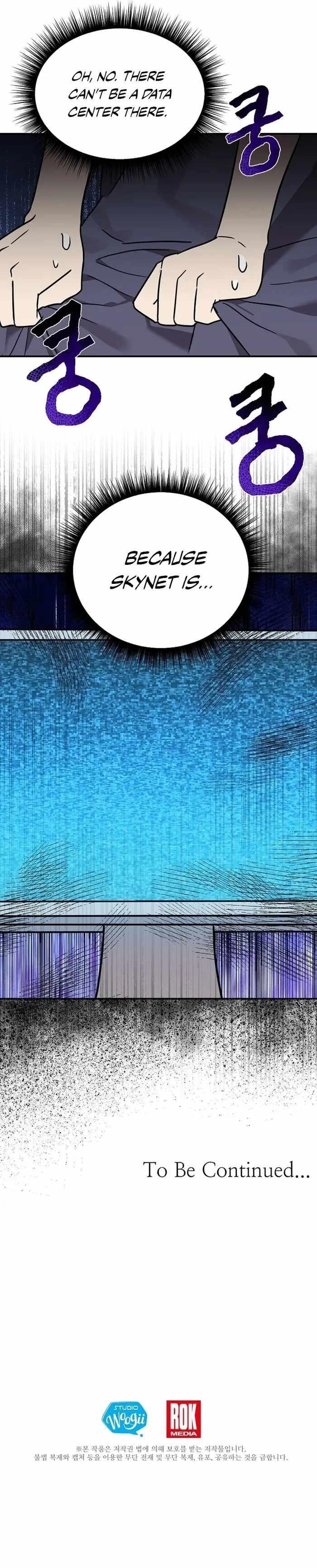 My Daughter is a Dragon! Chapter 84 - Page 17