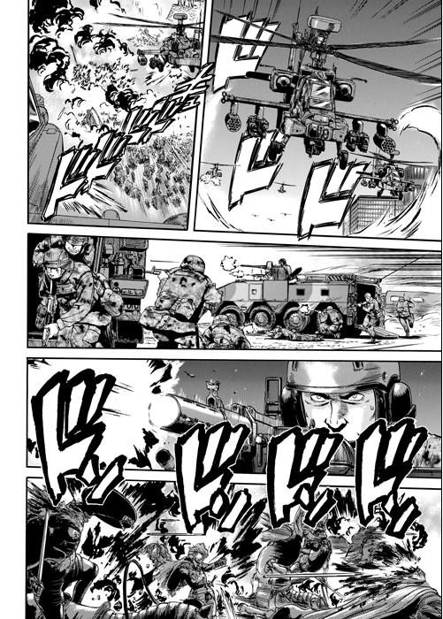 Gate – Jietai Kare No Chi Nite, Kaku Tatakeri Chapter 1 - Page 10