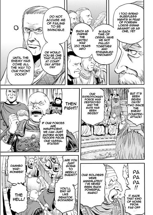 Gate – Jietai Kare No Chi Nite, Kaku Tatakeri Chapter 1 - Page 15