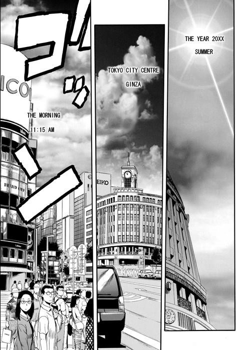 Gate – Jietai Kare No Chi Nite, Kaku Tatakeri Chapter 1 - Page 2