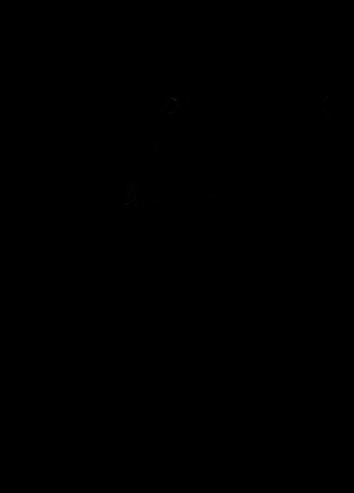 Gate – Jietai Kare No Chi Nite, Kaku Tatakeri Chapter 1 - Page 25