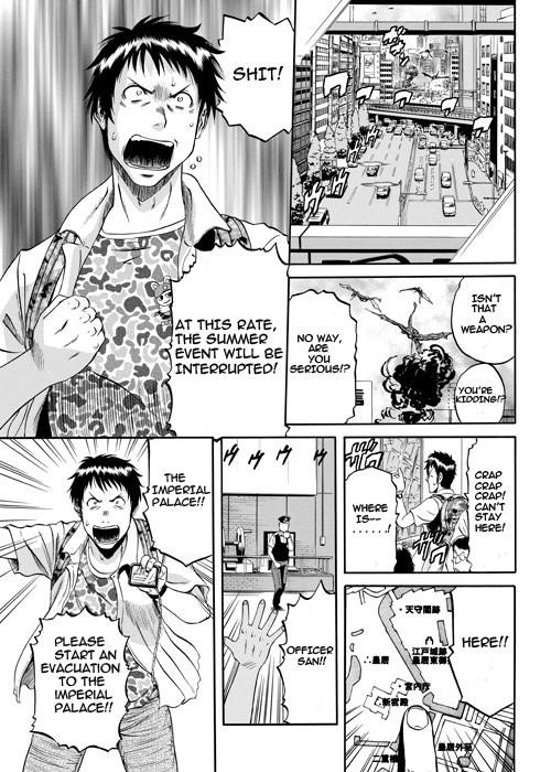 Gate – Jietai Kare No Chi Nite, Kaku Tatakeri Chapter 1 - Page 7