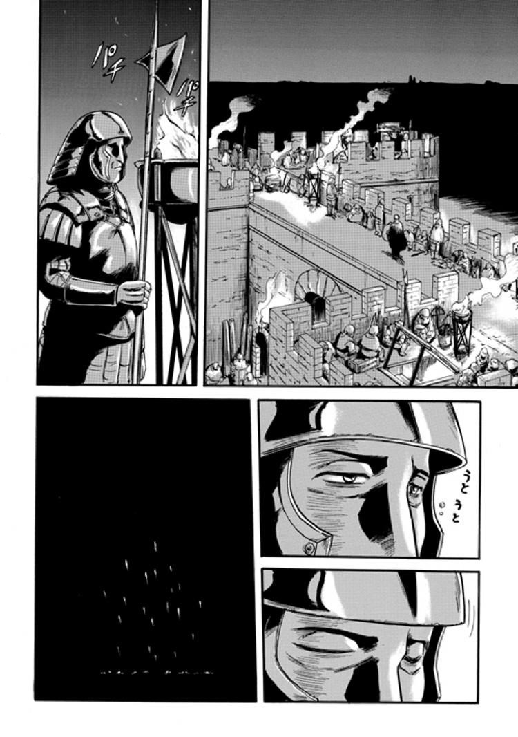 Gate – Jietai Kare No Chi Nite, Kaku Tatakeri Chapter 10 - Page 12