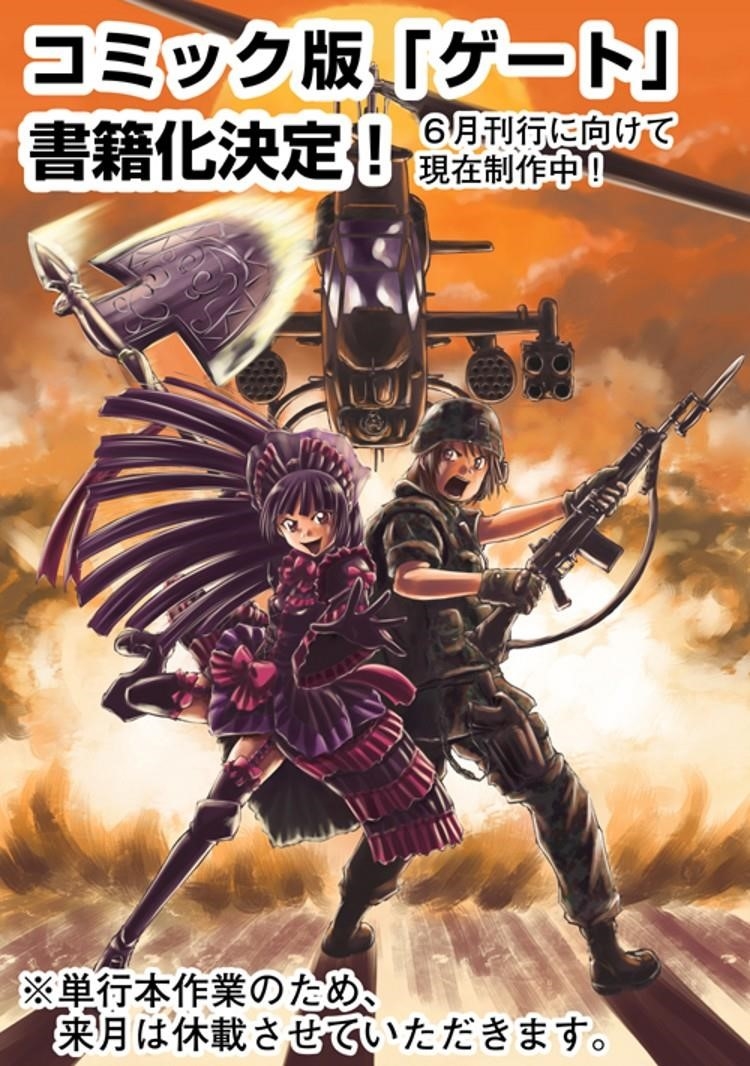 Gate – Jietai Kare No Chi Nite, Kaku Tatakeri Chapter 10 - Page 28