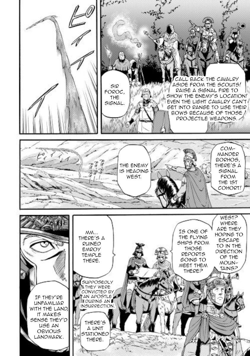 Gate – Jietai Kare No Chi Nite, Kaku Tatakeri Chapter 101.1 - Page 4