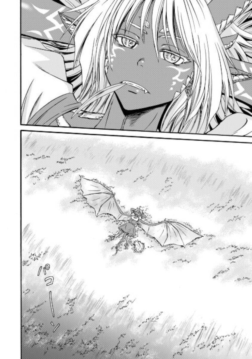 Gate – Jietai Kare No Chi Nite, Kaku Tatakeri Chapter 104 - Page 2