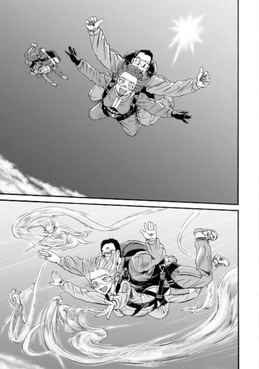 Gate – Jietai Kare No Chi Nite, Kaku Tatakeri Chapter 105 - Page 5