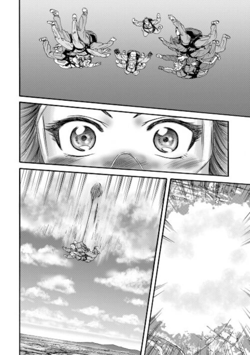 Gate – Jietai Kare No Chi Nite, Kaku Tatakeri Chapter 105 - Page 6