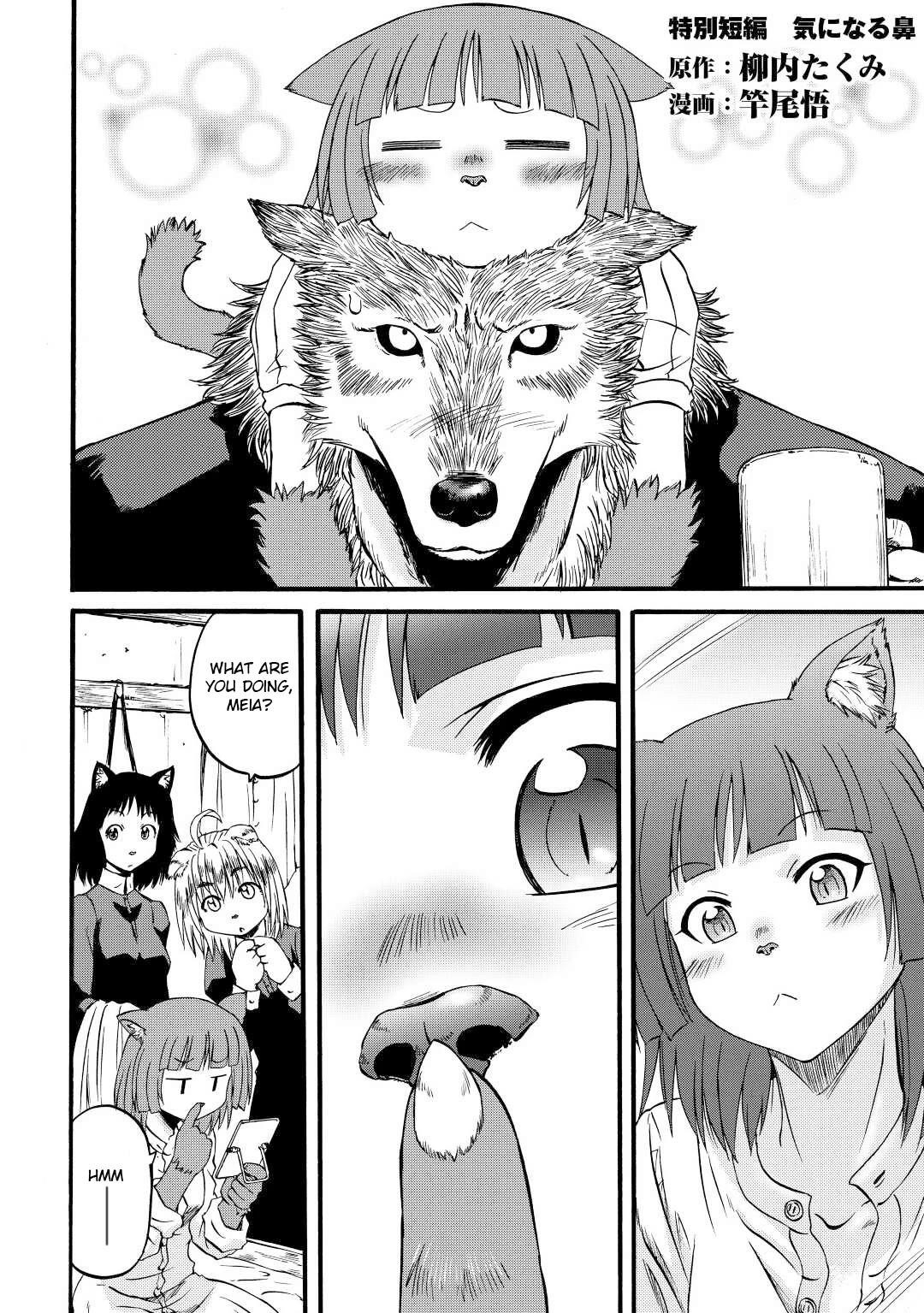 Gate – Jietai Kare No Chi Nite, Kaku Tatakeri Chapter 108.5 - Page 2