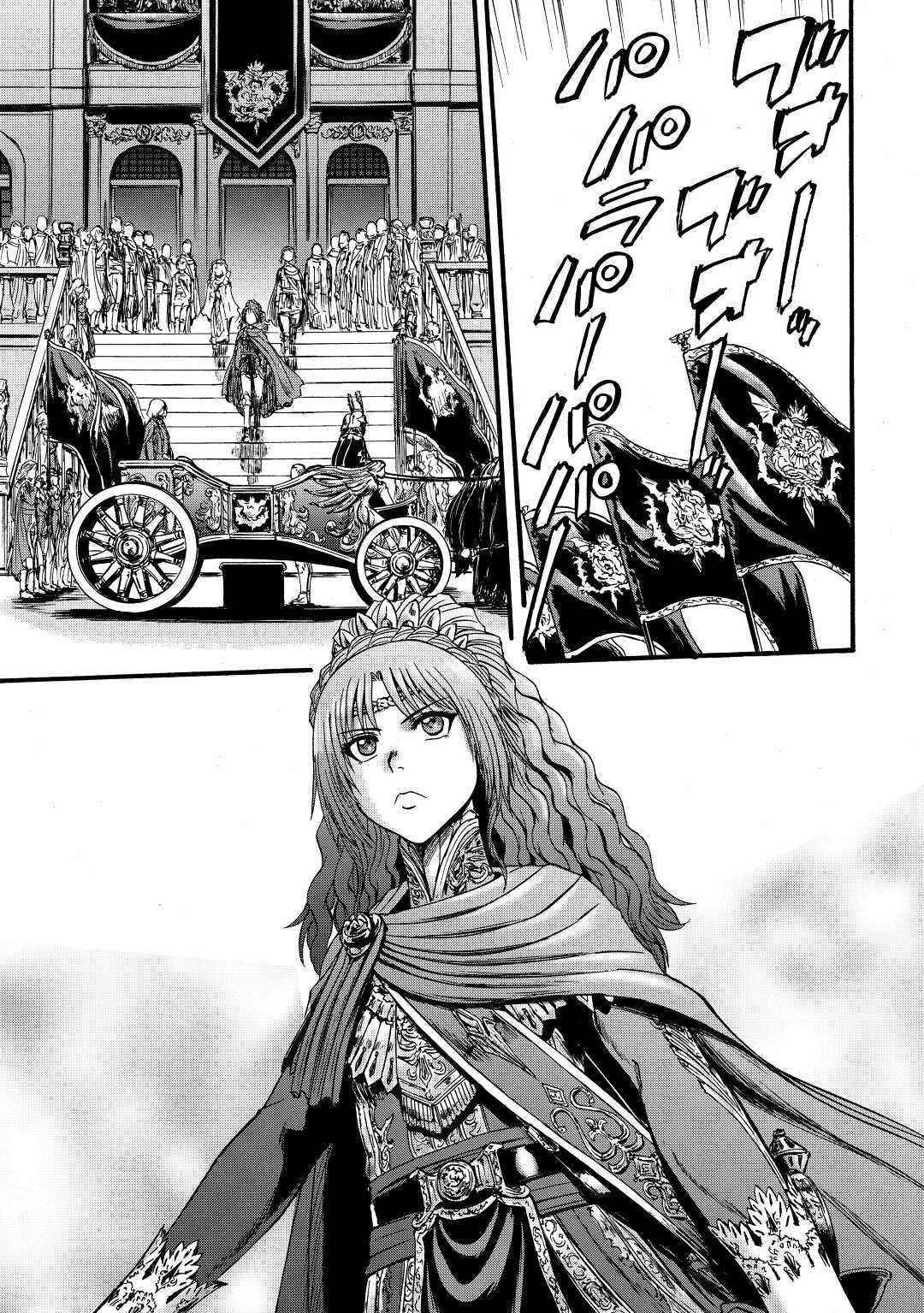 Gate – Jietai Kare No Chi Nite, Kaku Tatakeri Chapter 111 - Page 13