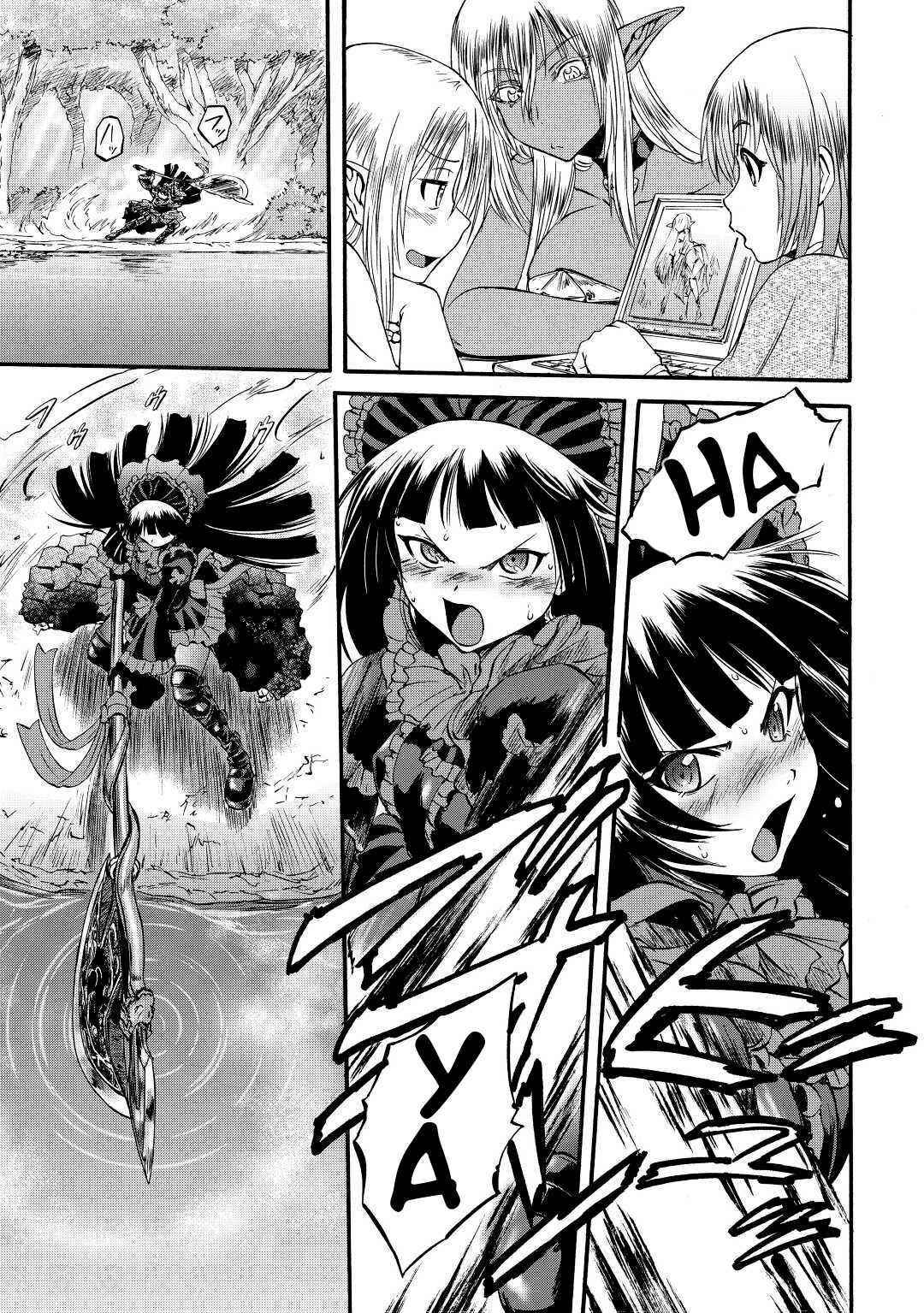 Gate – Jietai Kare No Chi Nite, Kaku Tatakeri Chapter 116 - Page 11