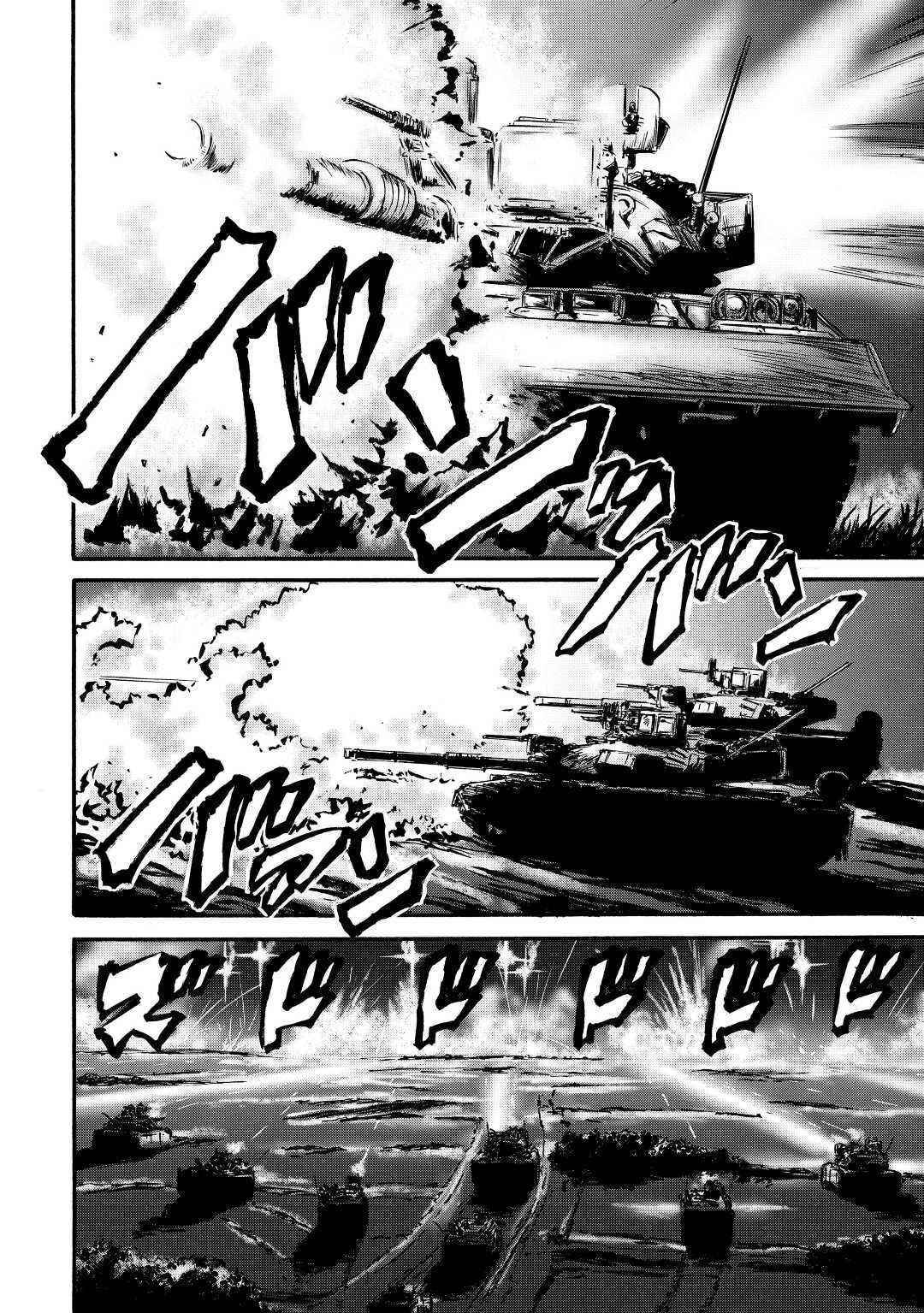 Gate – Jietai Kare No Chi Nite, Kaku Tatakeri Chapter 116 - Page 2