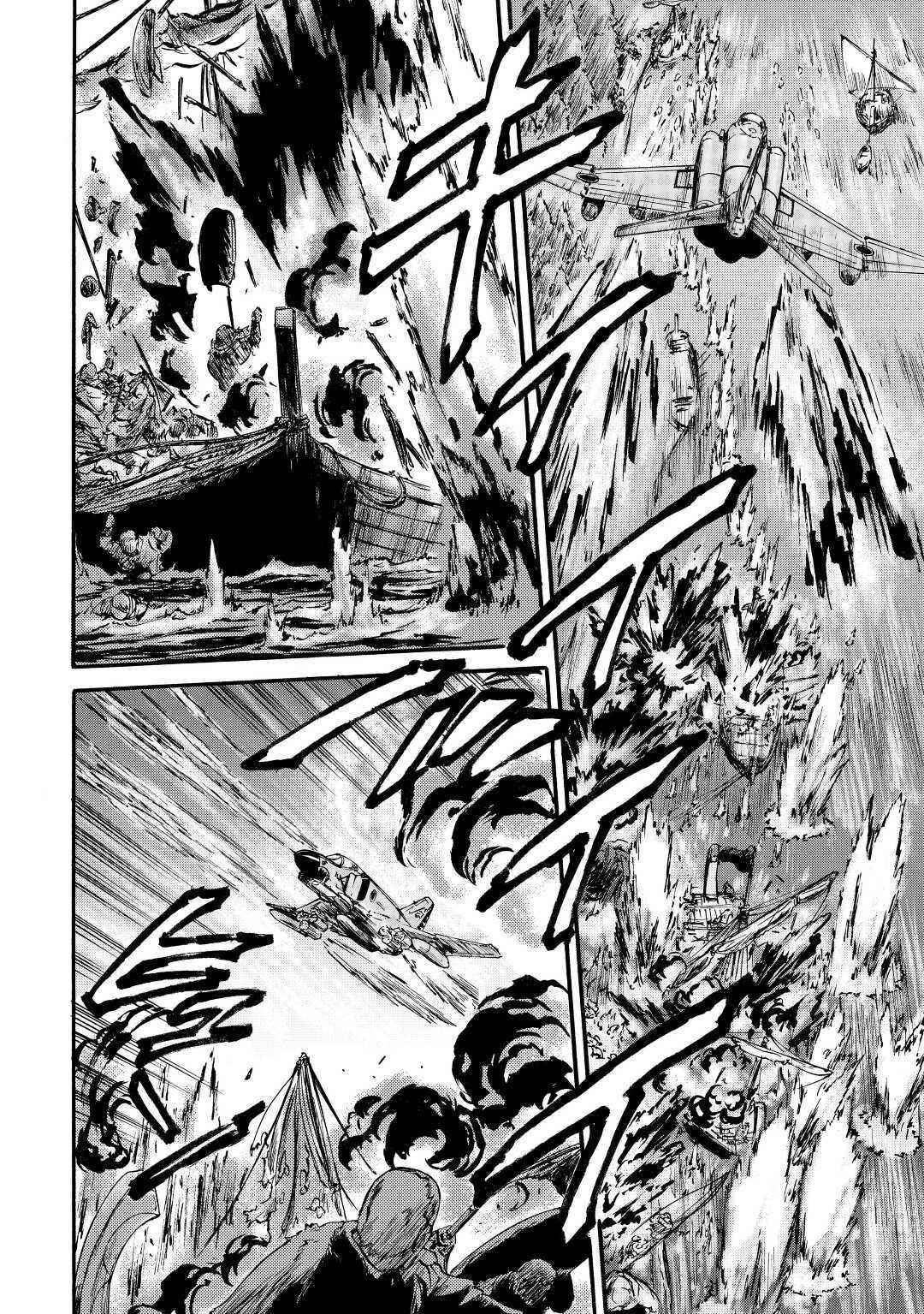 Gate – Jietai Kare No Chi Nite, Kaku Tatakeri Chapter 116 - Page 8