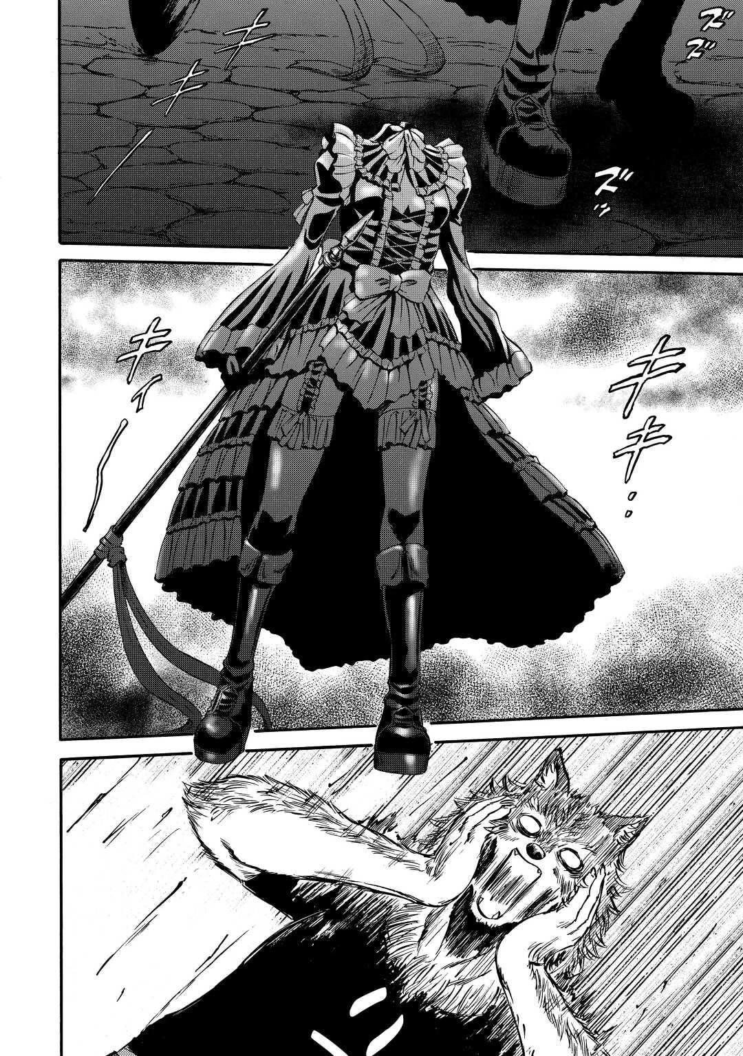 Gate – Jietai Kare No Chi Nite, Kaku Tatakeri Chapter 118.5 - Page 2