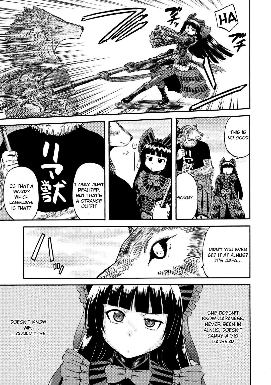 Gate – Jietai Kare No Chi Nite, Kaku Tatakeri Chapter 118.5 - Page 5