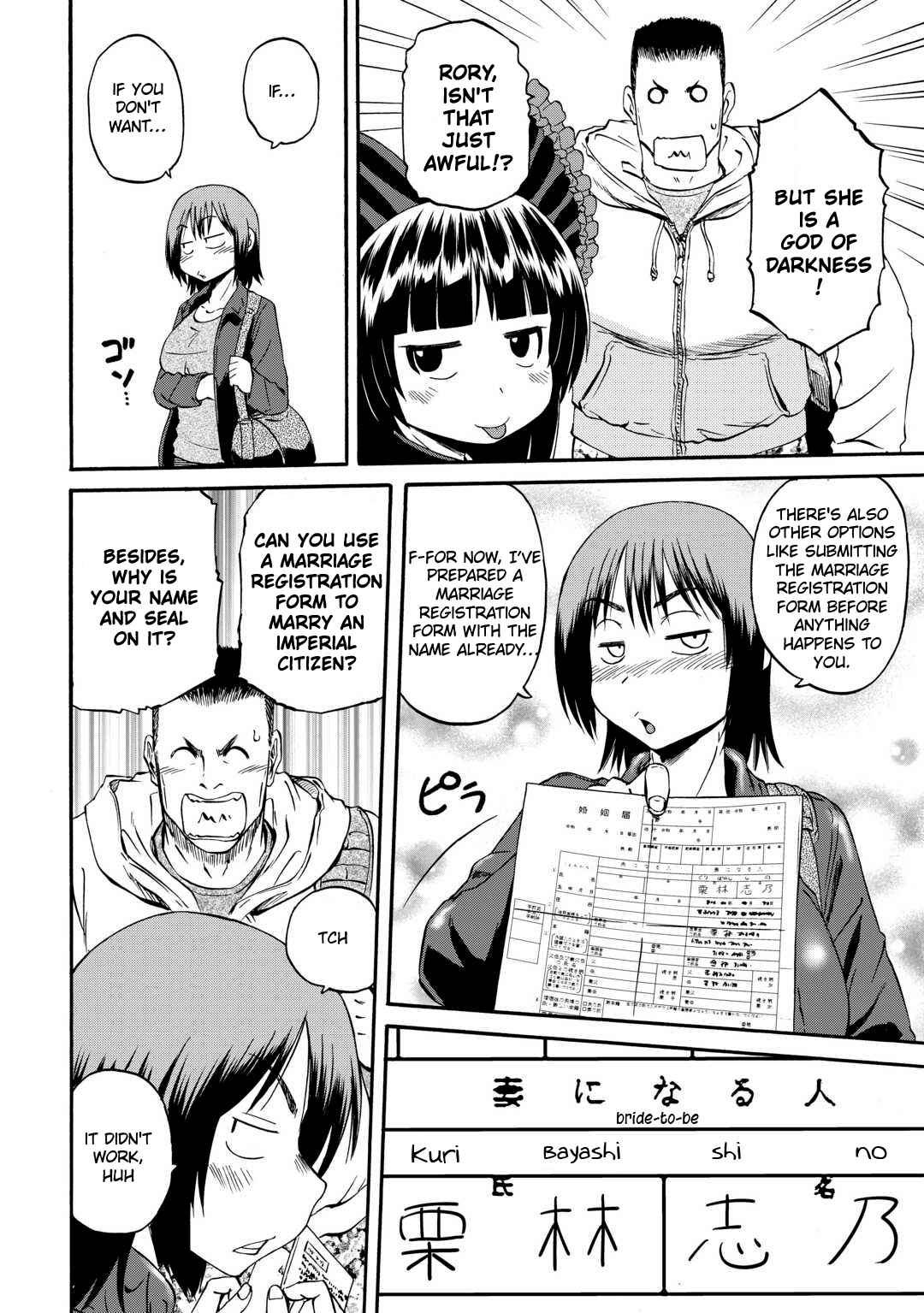 Gate – Jietai Kare No Chi Nite, Kaku Tatakeri Chapter 123 - Page 22