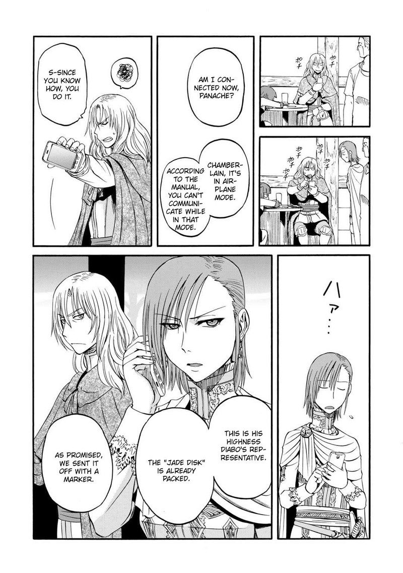 Gate – Jietai Kare No Chi Nite, Kaku Tatakeri Chapter 124 - Page 12