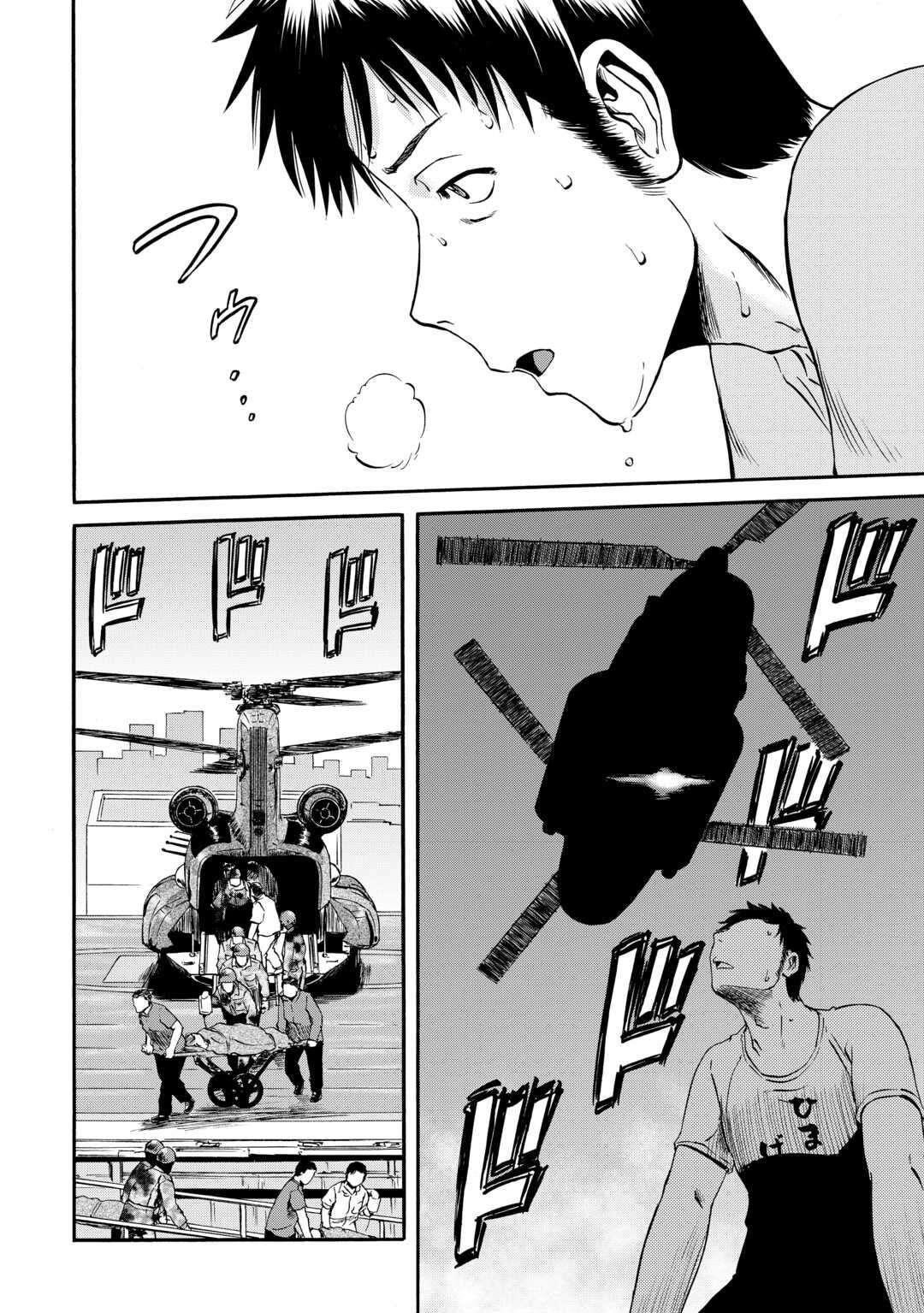 Gate – Jietai Kare No Chi Nite, Kaku Tatakeri Chapter 125 - Page 3