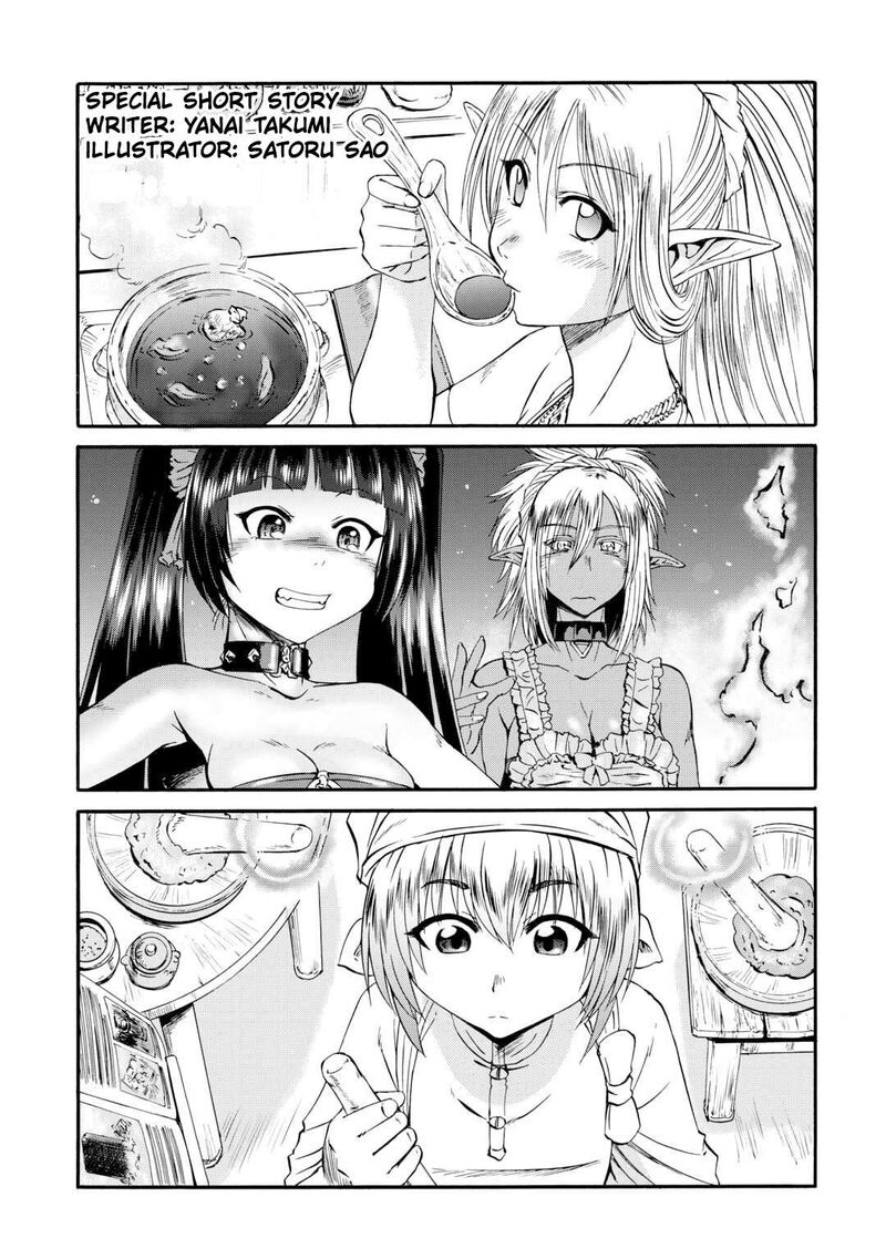 Gate – Jietai Kare No Chi Nite, Kaku Tatakeri Chapter 128.5 - Page 1