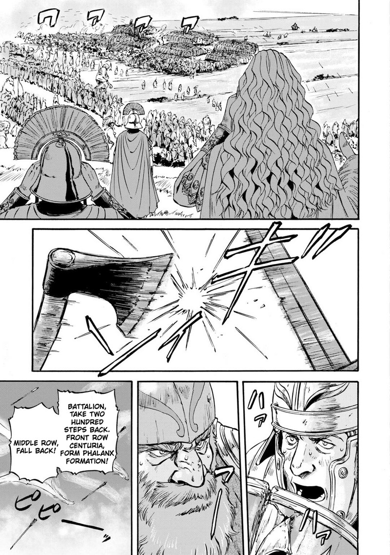 Gate – Jietai Kare No Chi Nite, Kaku Tatakeri Chapter 130 - Page 3