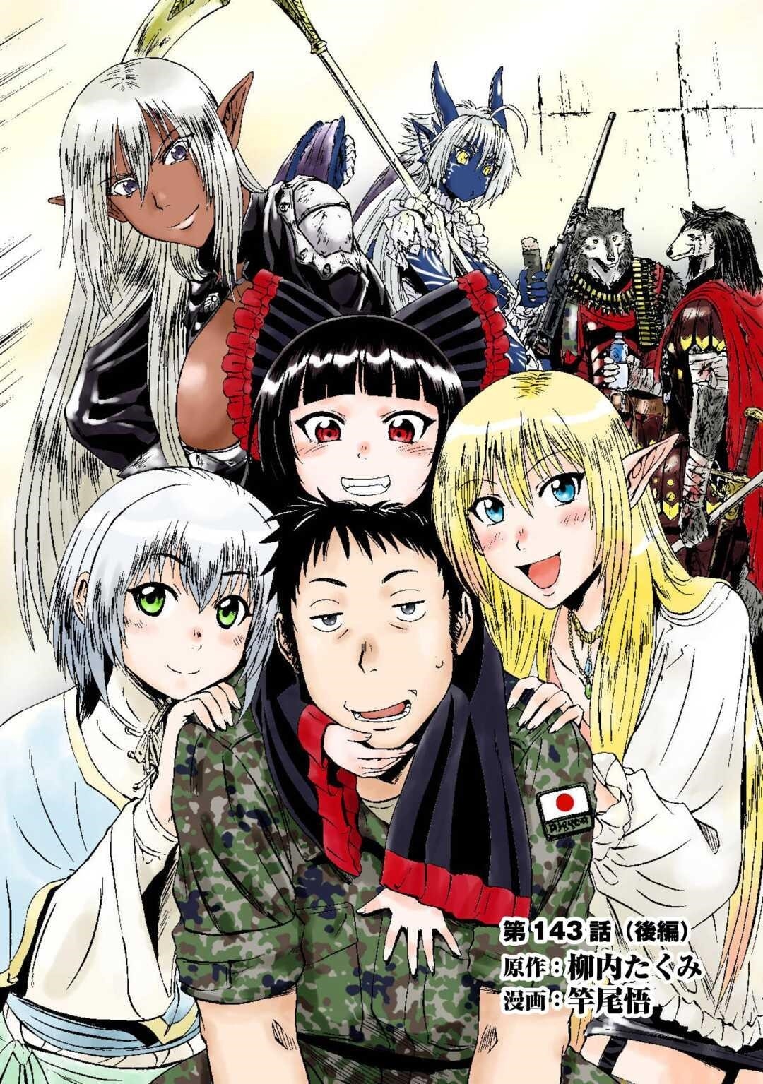 Gate – Jietai Kare No Chi Nite, Kaku Tatakeri Chapter 143.2 - Page 2