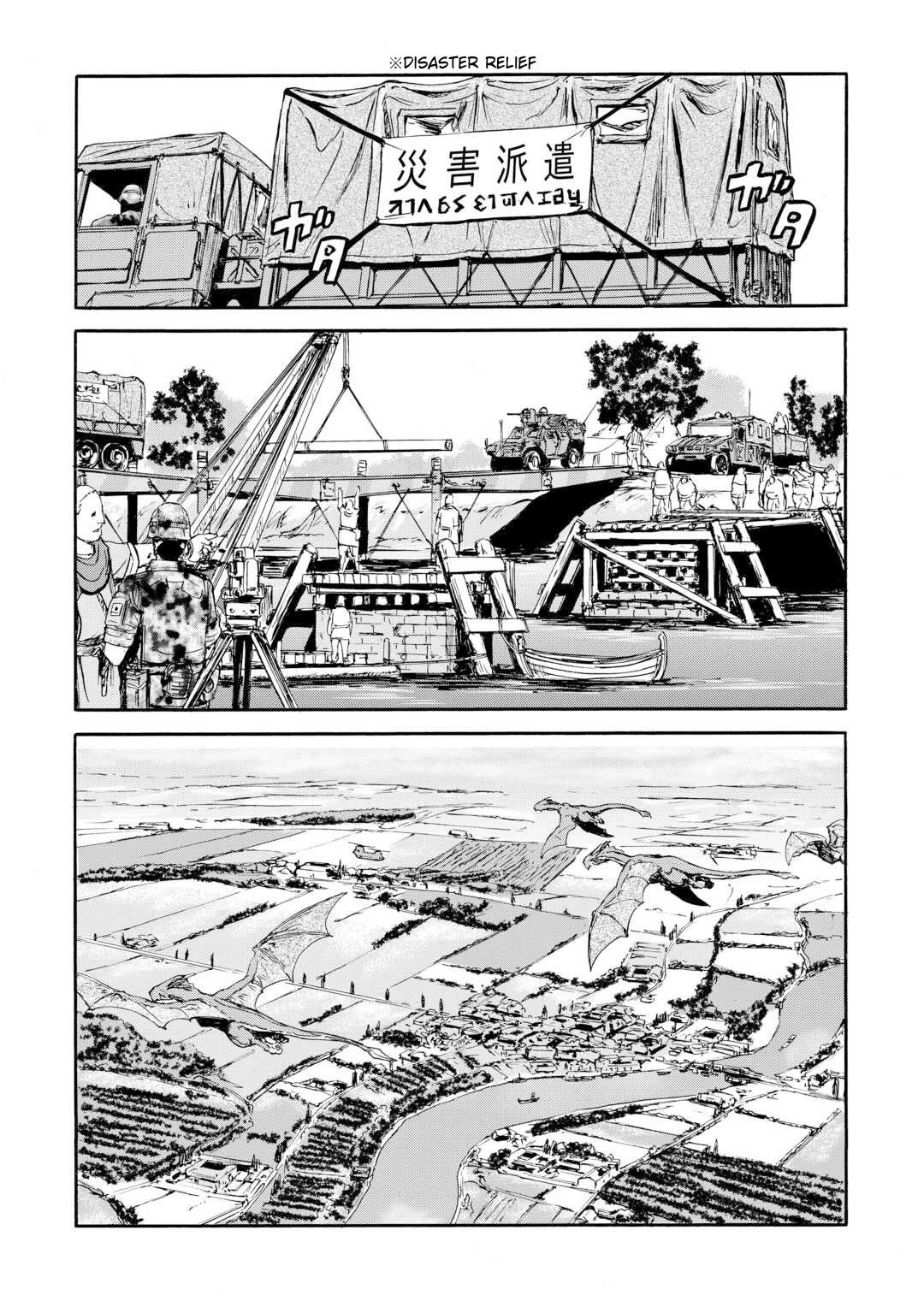 Gate – Jietai Kare No Chi Nite, Kaku Tatakeri Chapter 143.2 - Page 56