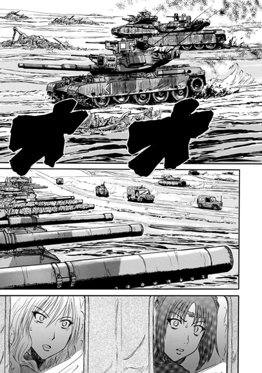 Gate – Jietai Kare No Chi Nite, Kaku Tatakeri Chapter 15 - Page 13