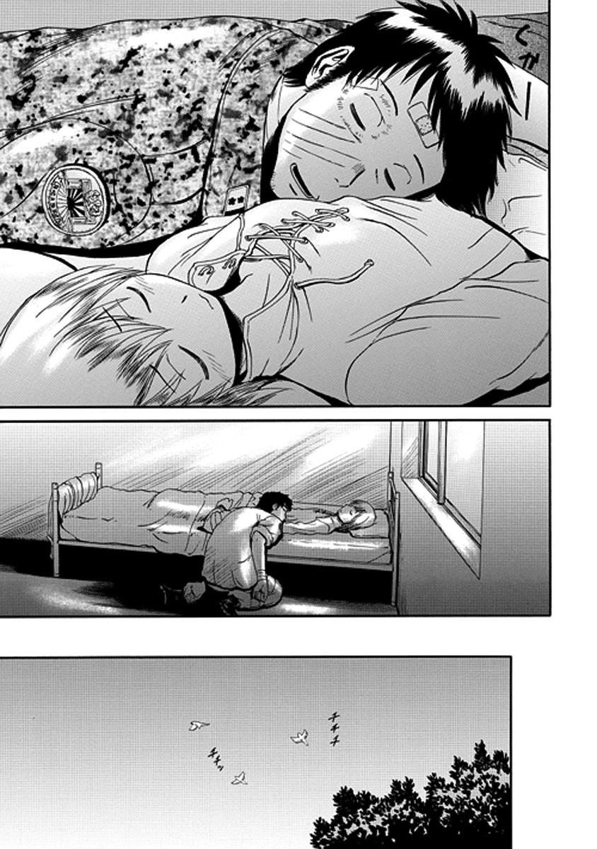 Gate – Jietai Kare No Chi Nite, Kaku Tatakeri Chapter 16 - Page 13