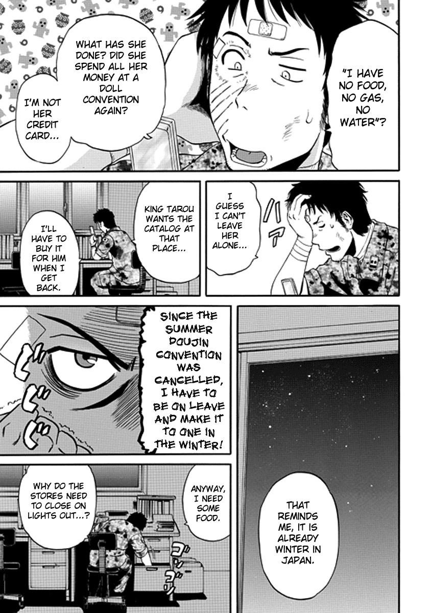 Gate – Jietai Kare No Chi Nite, Kaku Tatakeri Chapter 16 - Page 3