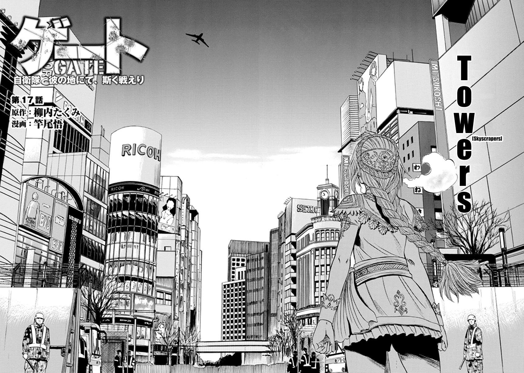 Gate – Jietai Kare No Chi Nite, Kaku Tatakeri Chapter 17 - Page 2