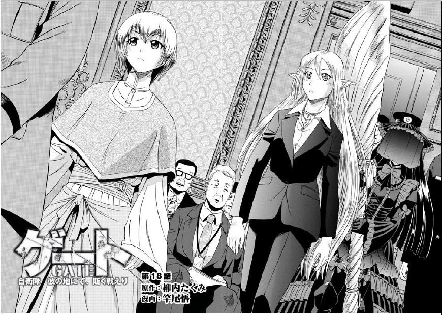 Gate – Jietai Kare No Chi Nite, Kaku Tatakeri Chapter 18 - Page 2