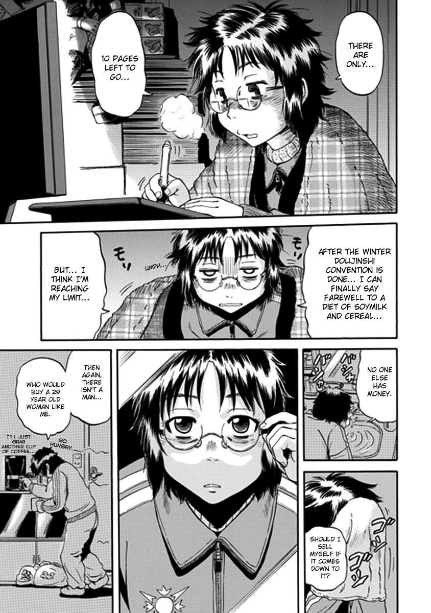 Gate – Jietai Kare No Chi Nite, Kaku Tatakeri Chapter 19 - Page 13