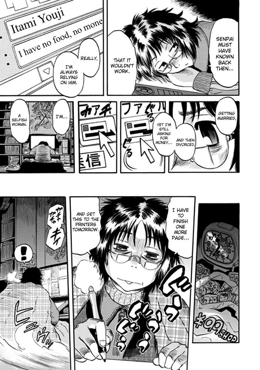 Gate – Jietai Kare No Chi Nite, Kaku Tatakeri Chapter 19 - Page 15