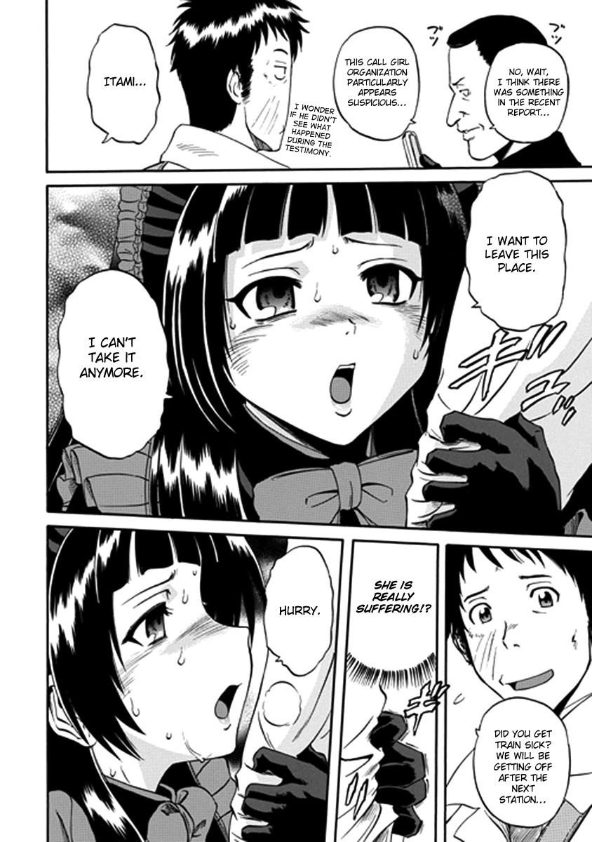 Gate – Jietai Kare No Chi Nite, Kaku Tatakeri Chapter 19 - Page 8