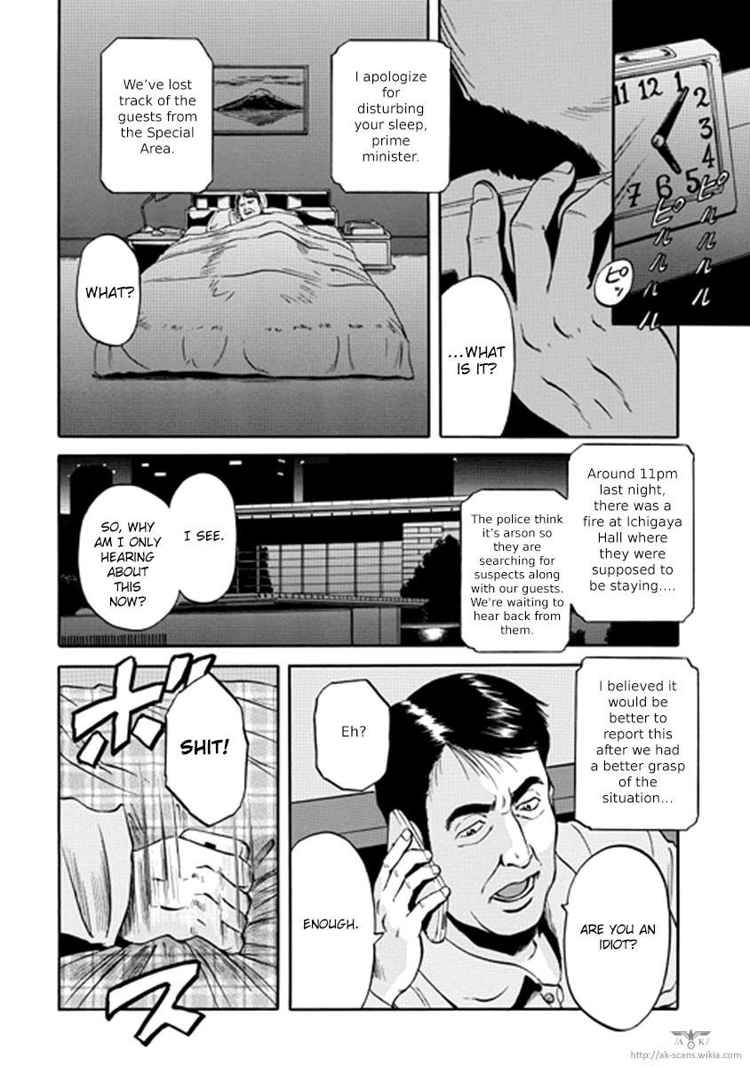 Gate – Jietai Kare No Chi Nite, Kaku Tatakeri Chapter 20 - Page 2